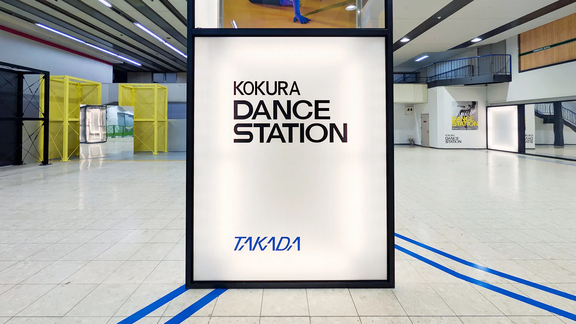 KOKURA DANCE STATIONの空間(内観)